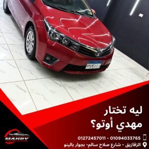 550547671_122137157198851505_6536341055004253808_n